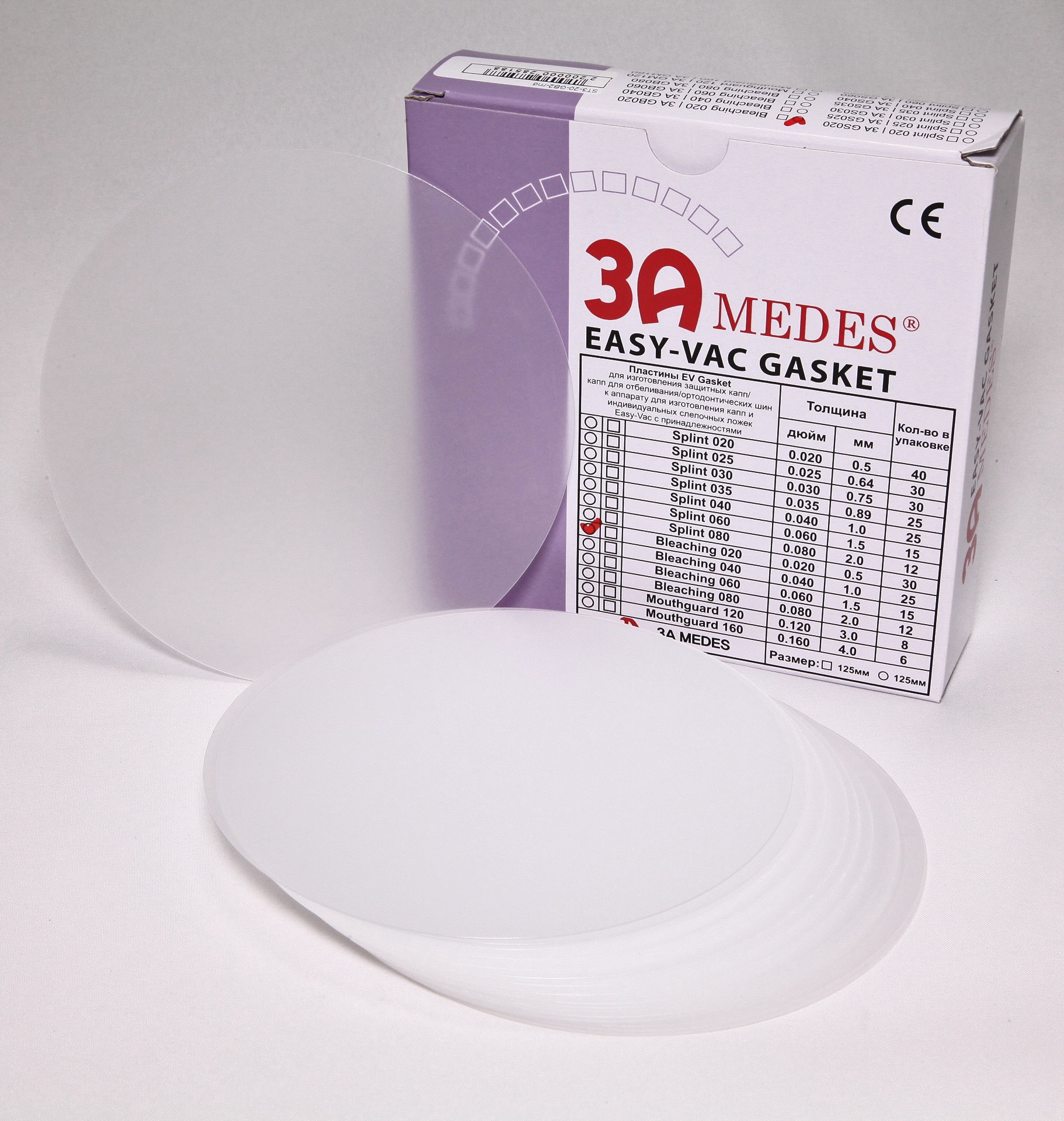 3A Medes EV Gasket пласт. мягк. для капп отбел., кругл. Ø125, 2,0 мм, уп.12