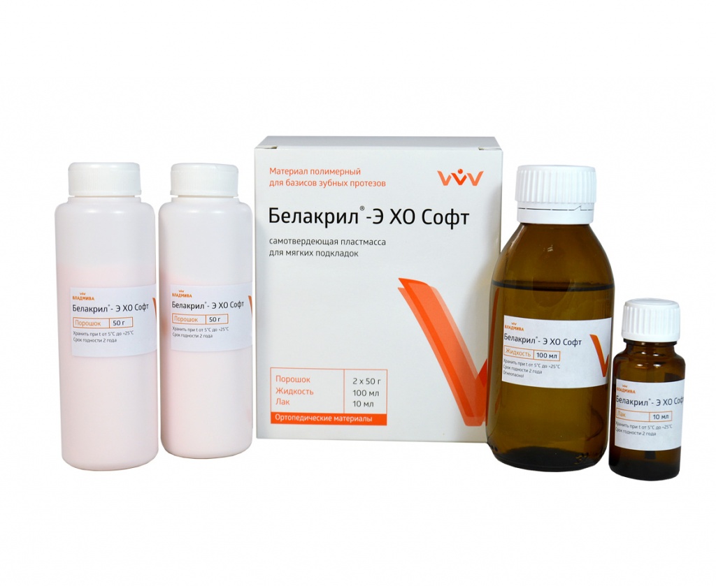 ВладМиВа Белакрил-Э ХО Софт пластмасса холодной полимеризации, набор, 2x50 г + 100 мл + 10 мл